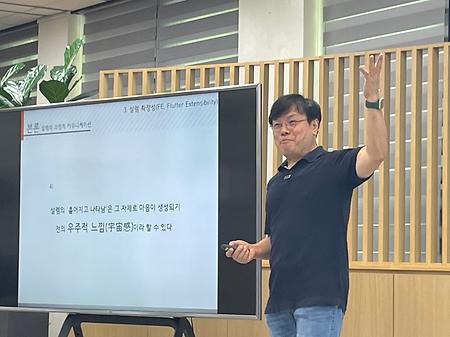 KNU저자교수 북토크「설렘의 과정 미학」